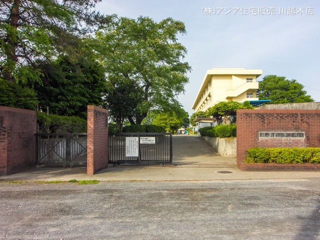 鶴ヶ島市立藤小学校 距離930m
