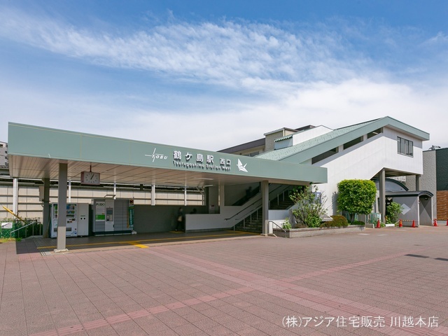 東武鉄道「鶴ヶ島」駅　距離2000m