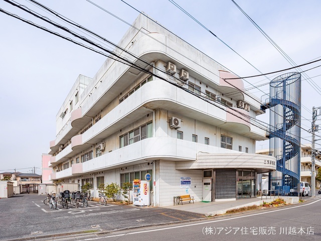 三芳野病院 距離1900m