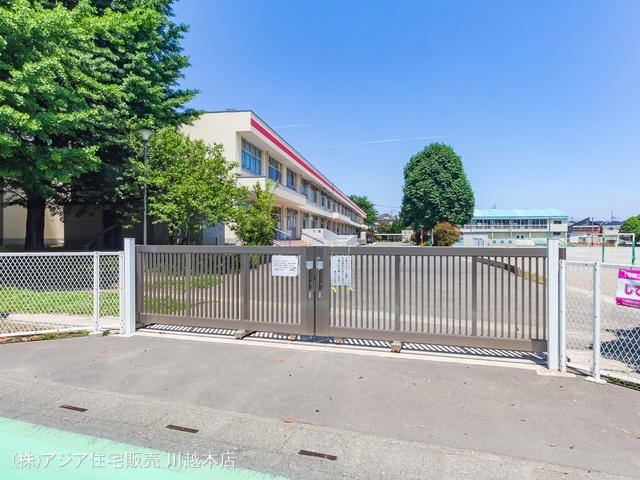 富士見市立関沢小学校 距離710m