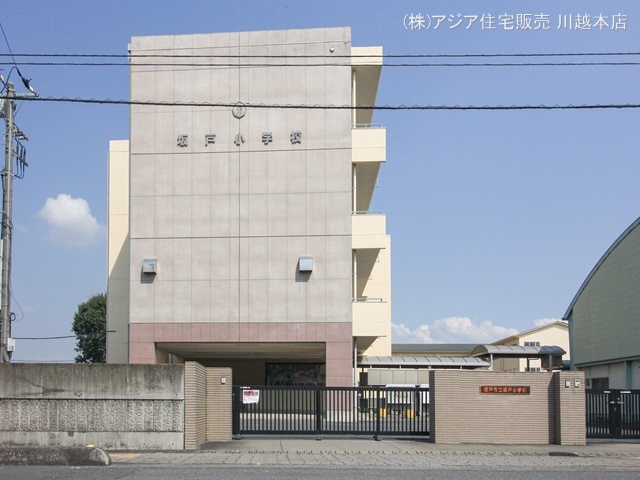 坂戸市立坂戸小学校　距離400m