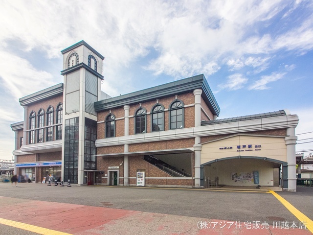 東武鉄道「坂戸」駅　距離960m