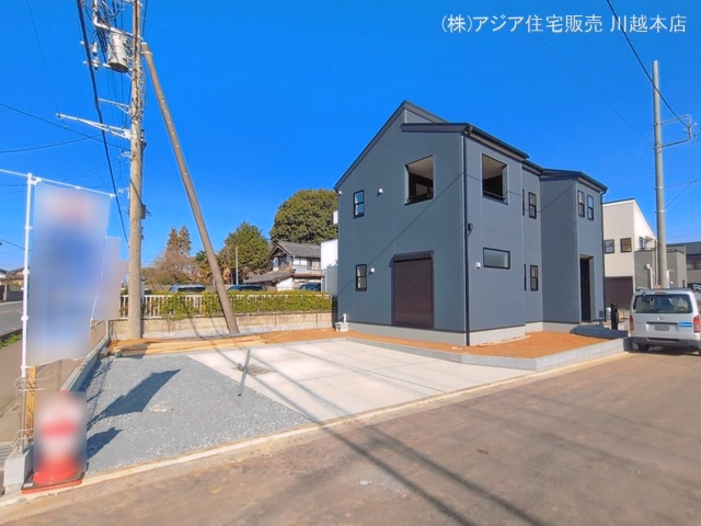 完成