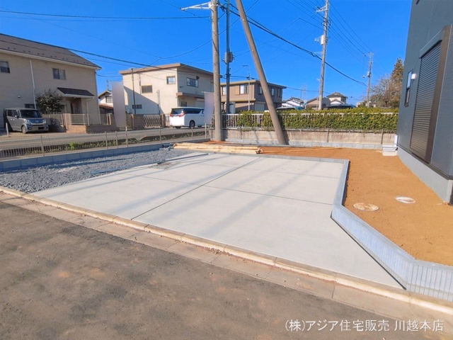 完成