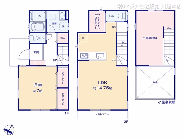川越市新宿町6丁目（戸建） 間取図