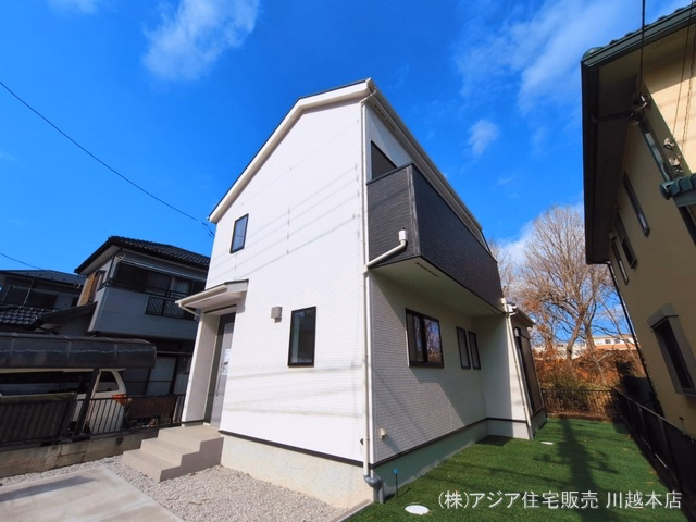 完成