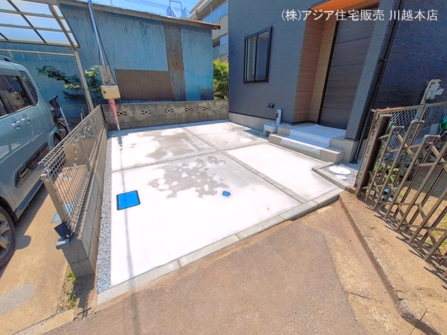 完成
