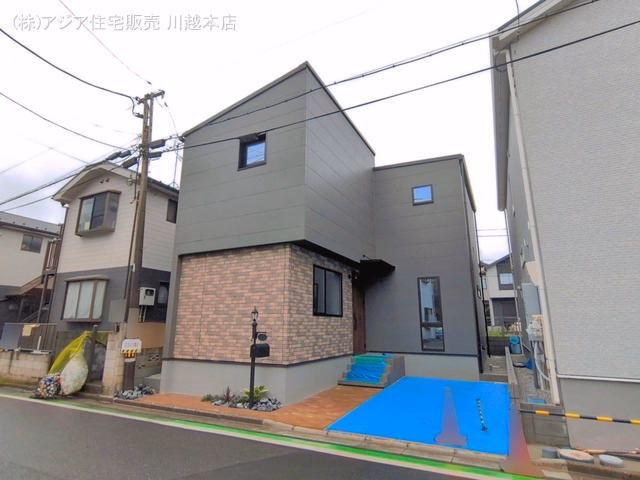 完成