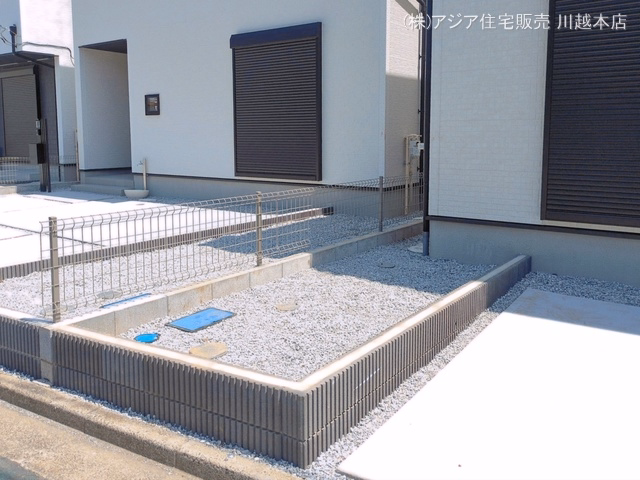 完成