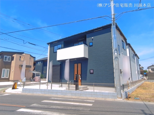 完成