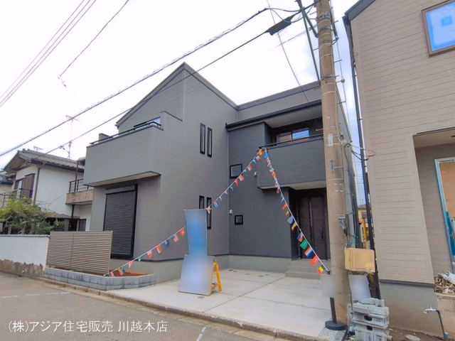 完成