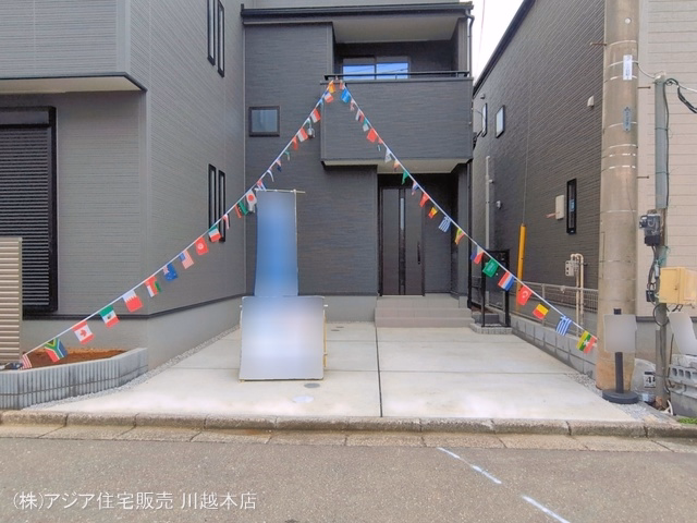 完成