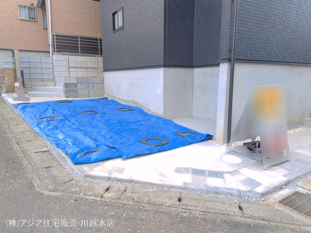 完成