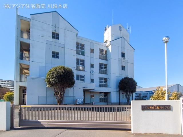 ふじみ野市立福岡中学校