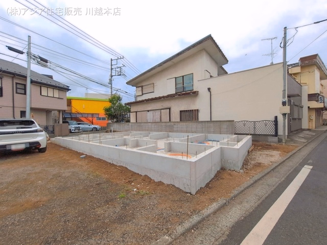 基礎