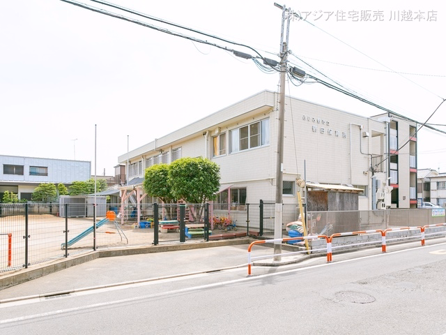 新田保育所