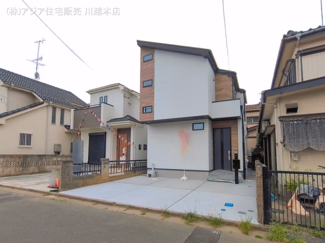 完成