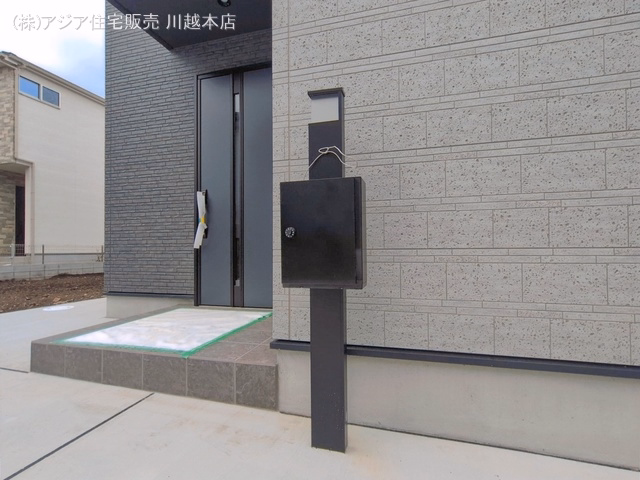 完成