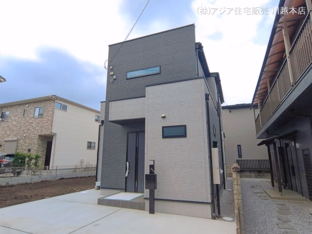 完成