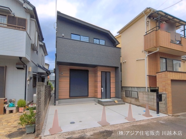 完成