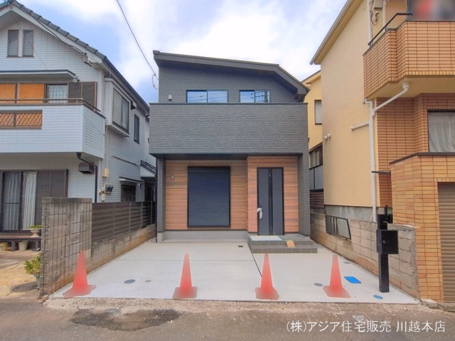 完成