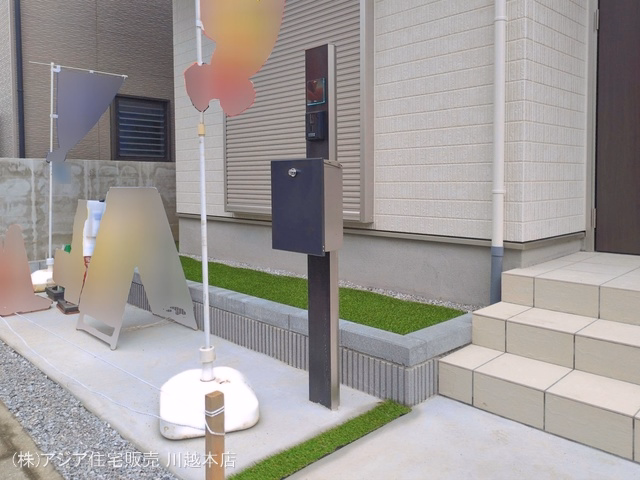 完成
