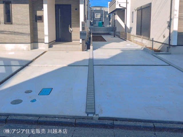 完成