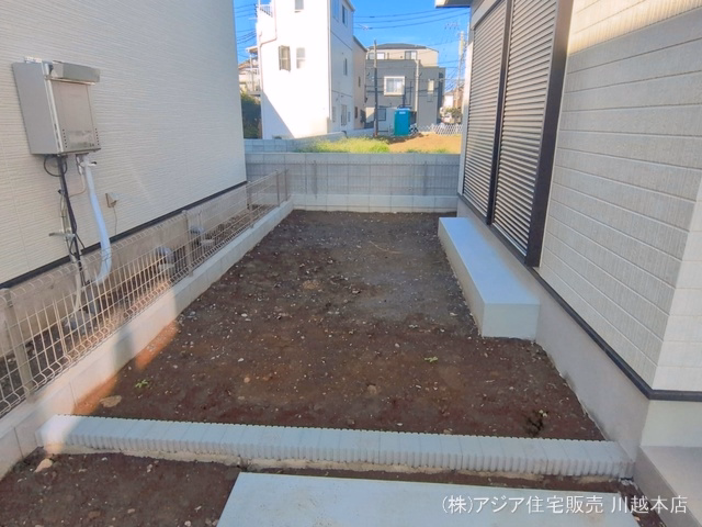 完成