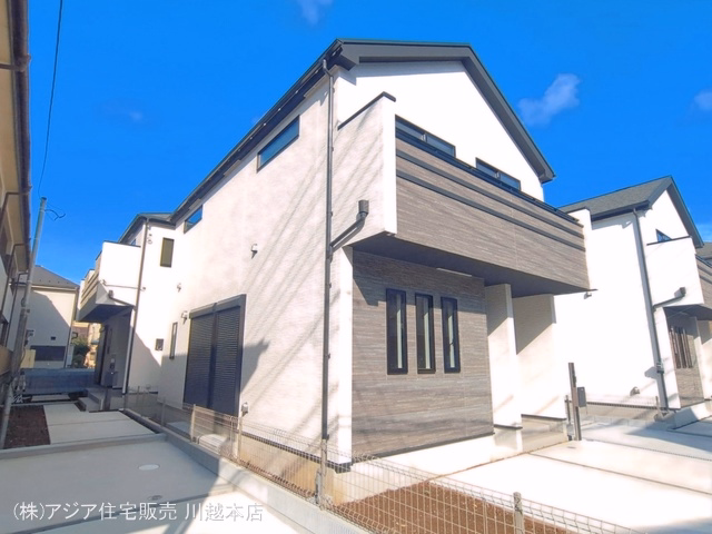 完成