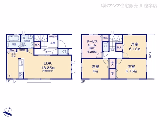 新築戸建て 上沢1丁目73番 C号棟 間取図
