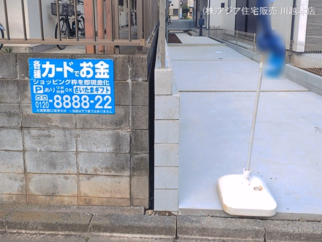 完成