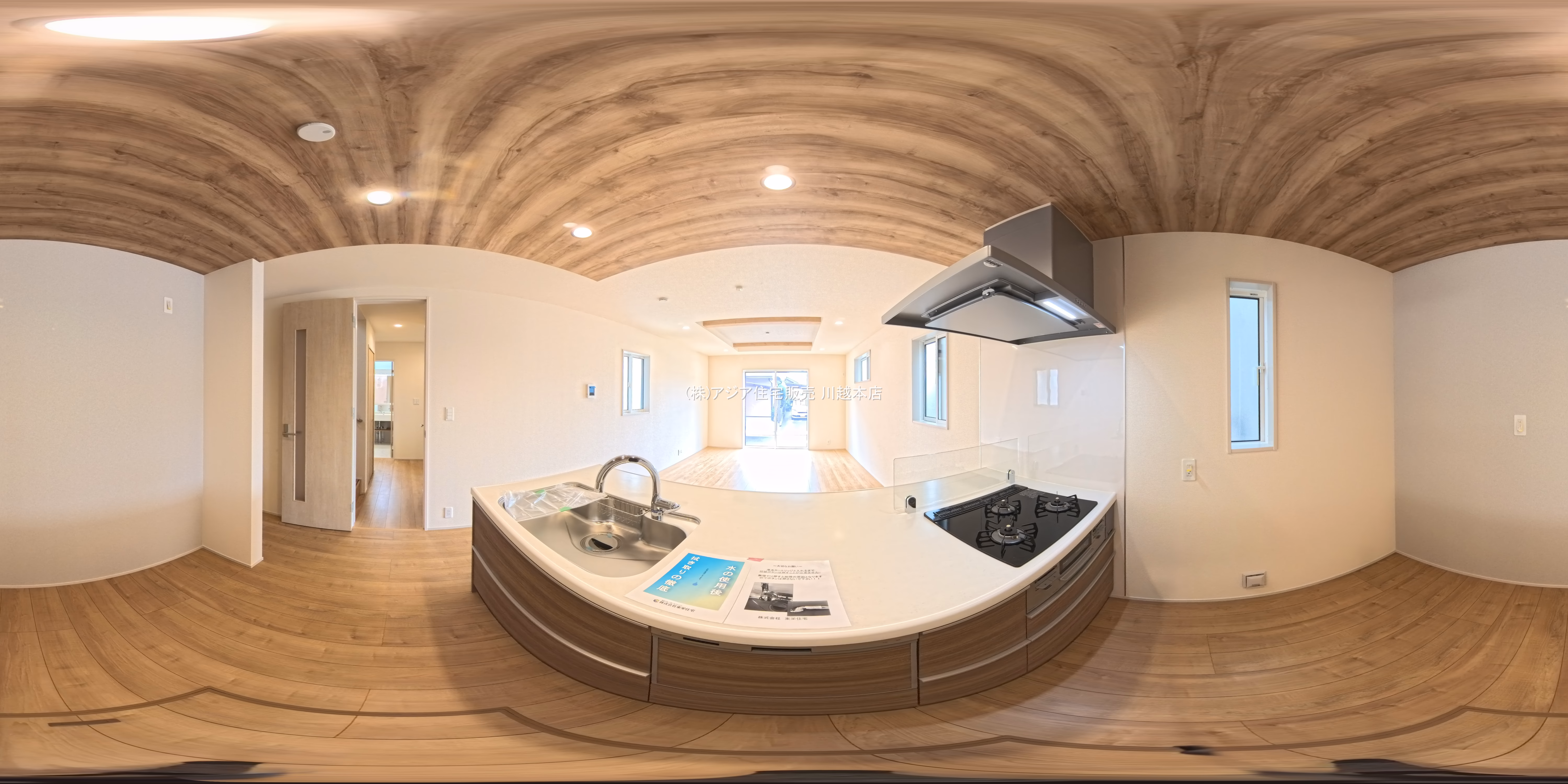 川越市藤原町（戸建）01 パノラマ（キッチン）