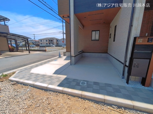完成