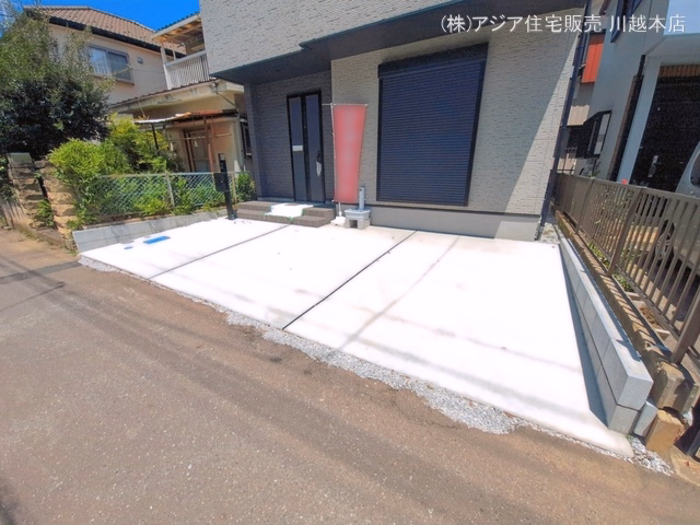 完成