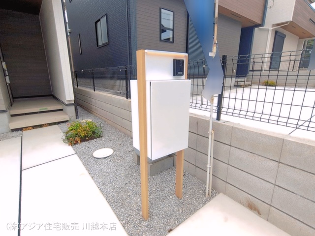 完成