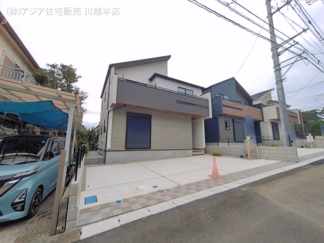 完成