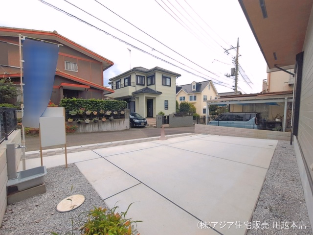 完成
