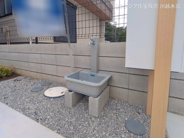 完成