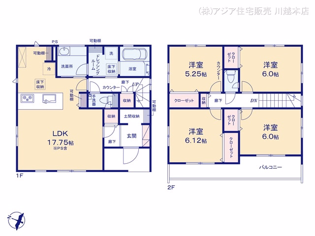狭山市大字水野（戸建）02 間取図