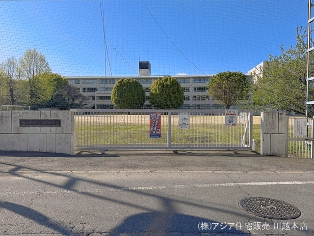 狭山市立入間野中学校