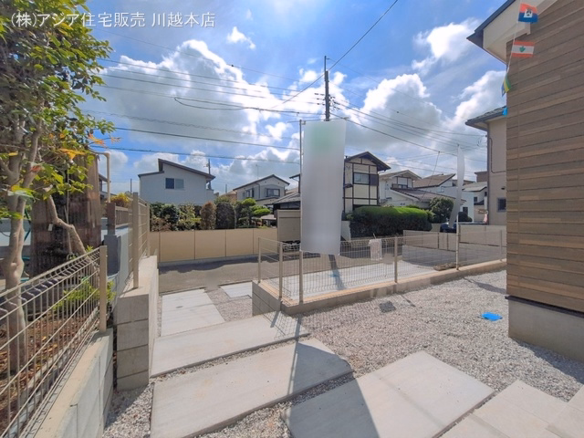 完成
