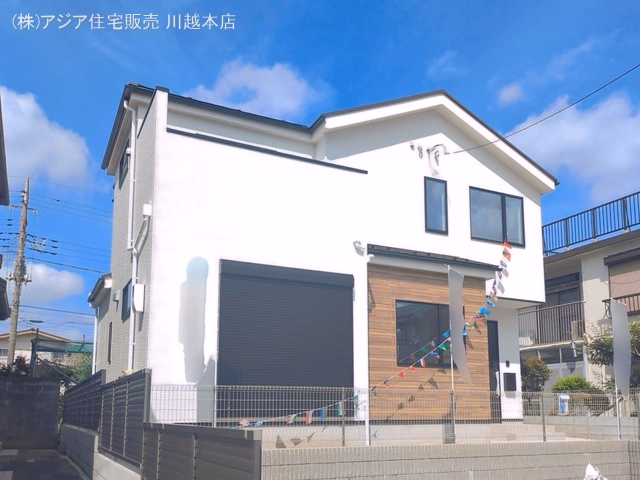 完成