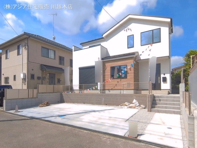 完成