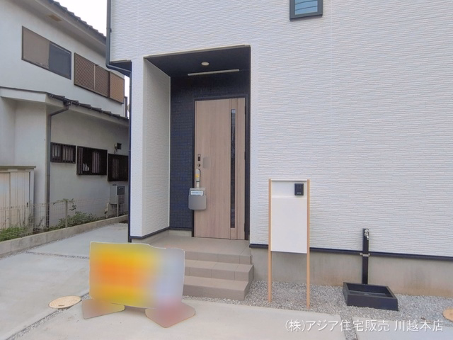 完成