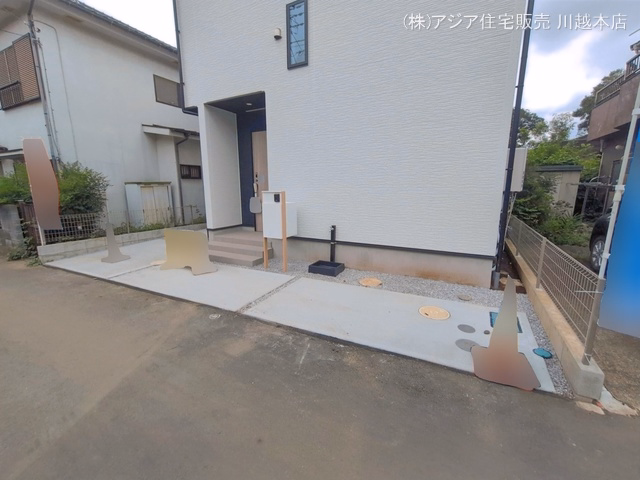 完成