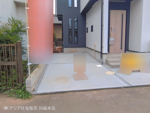 完成