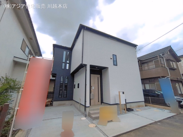 完成