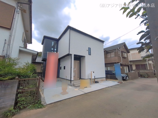 完成
