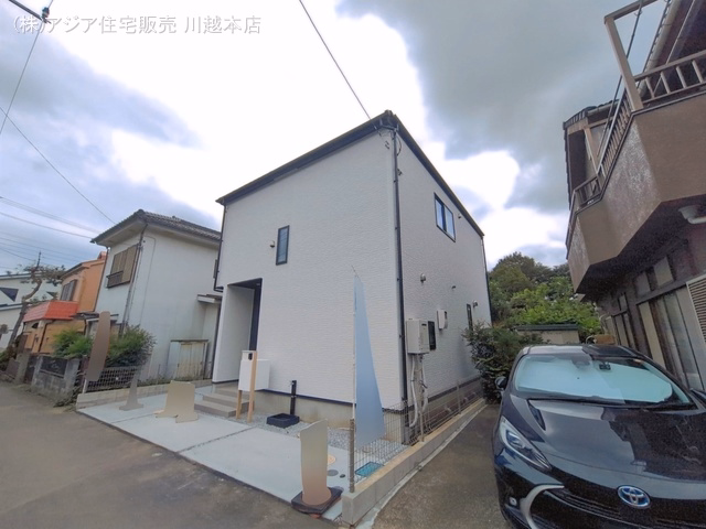 完成