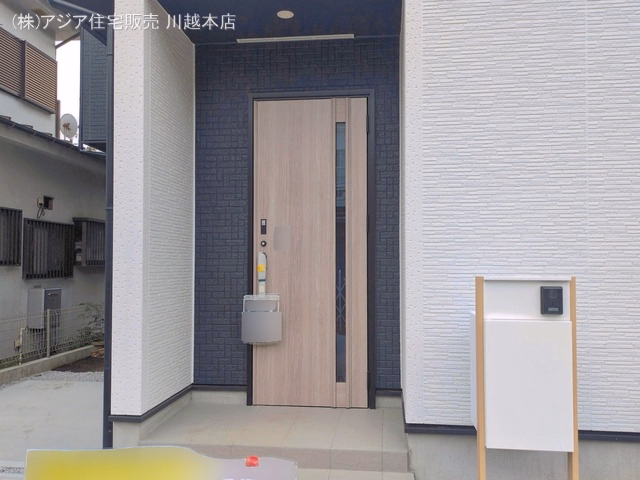 完成